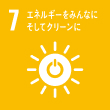 手ごろで信頼でき、持続可能かつ近代的なエネルギーへのアクセスを確保する